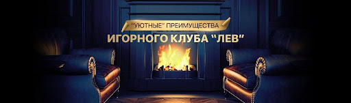 Объяснение RTP и волатильности: как выбрать подходящий слот на сайте Lev Casino