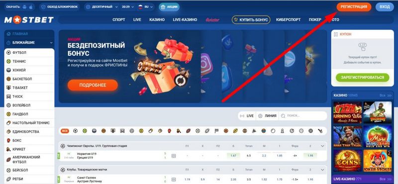 Mostbet Evaluation 2026 - Football Chances, Bonuses & & Live Betting